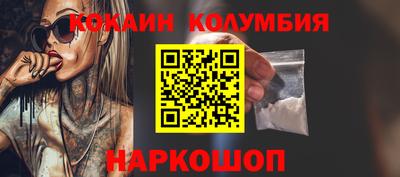 мефедрон VHQ Кумертау
