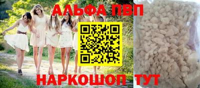 прущие грибы Кунгур