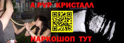 прущие грибы Кунгур