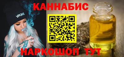 мефедрон VHQ Кумертау