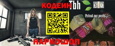 мефедрон VHQ Кумертау