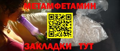 мефедрон VHQ Кумертау