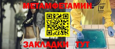 мефедрон VHQ Кумертау