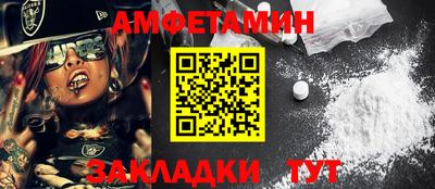 меф Ливны