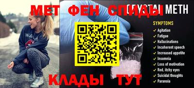мефедрон VHQ Кумертау