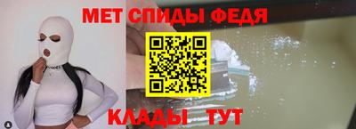мефедрон VHQ Кумертау