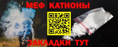мефедрон VHQ Кумертау