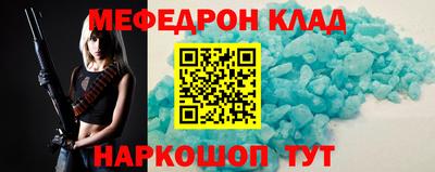 прущие грибы Кунгур