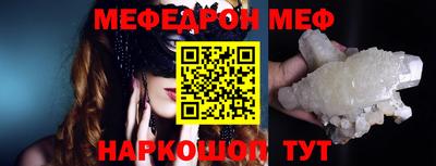 прущие грибы Кунгур