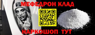 прущая мука Кулебаки