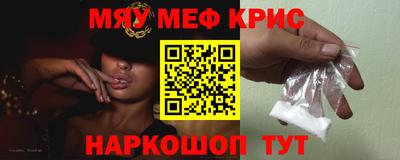 мефедрон VHQ Кумертау