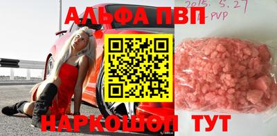мефедрон VHQ Кумертау