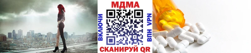 МДМА VHQ  где продают   МЕГА зеркало  Кизилюрт 