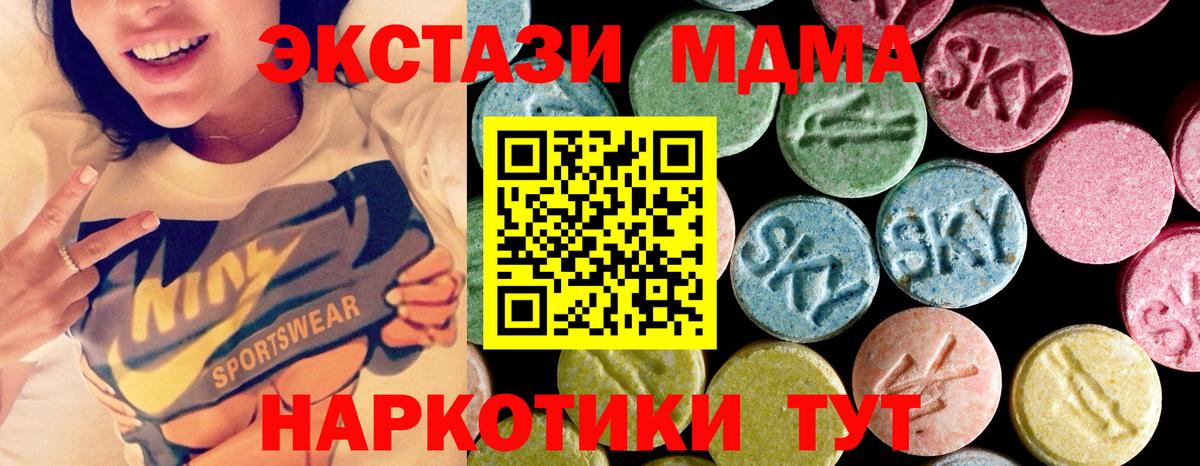 МДМА  МДМА VHQ  Кизилюрт  Вход с VPN  МДМА Molly 