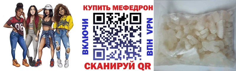 МЕФ мука  Кизилюрт 