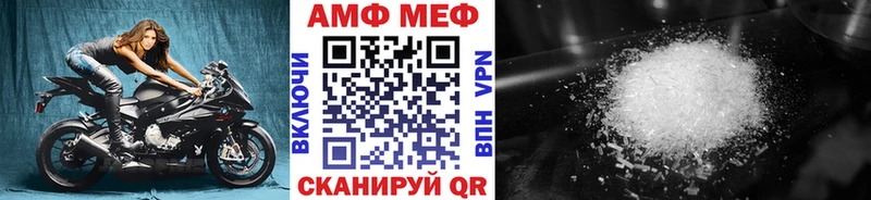 наркотики  hydra вход  Метамфетамин пудра  Кизилюрт 