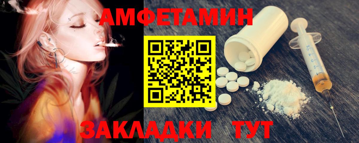 Метамфетамин мет  Метамфетамин мет  Кизилюрт  Вход с VPN 