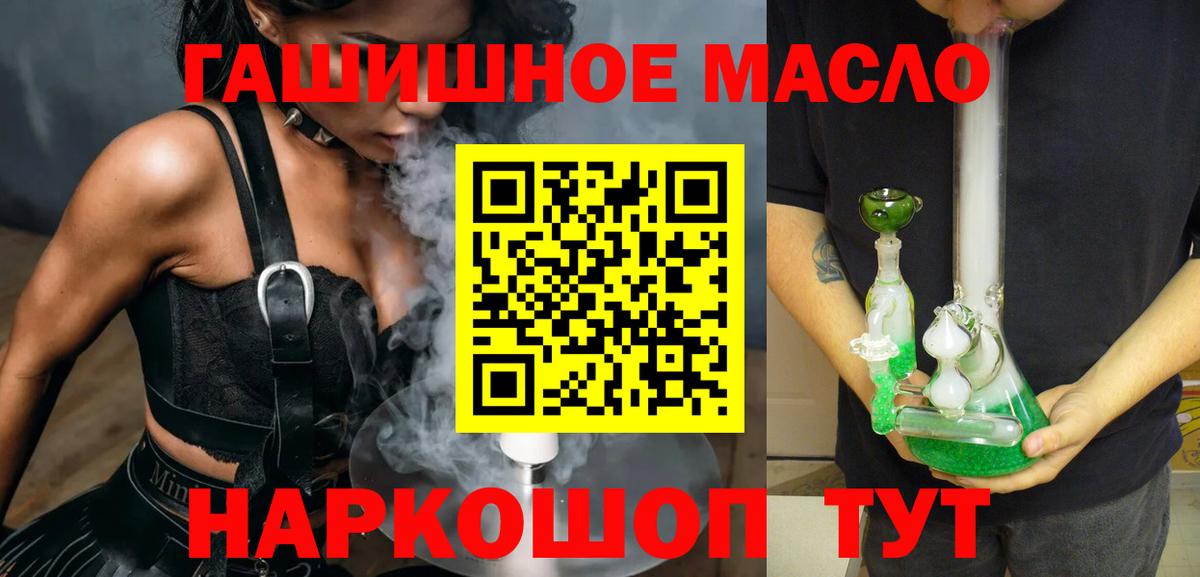 Кизилюрт  Дистиллят ТГК вейп с тгк  Вход с VPN  ТГК жижа 