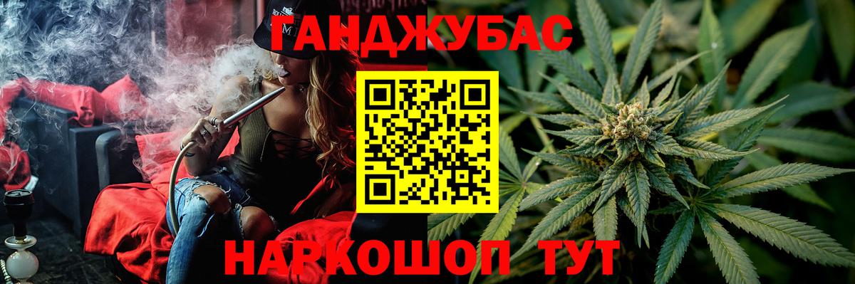 Бошки марихуана Ganja Кизилюрт