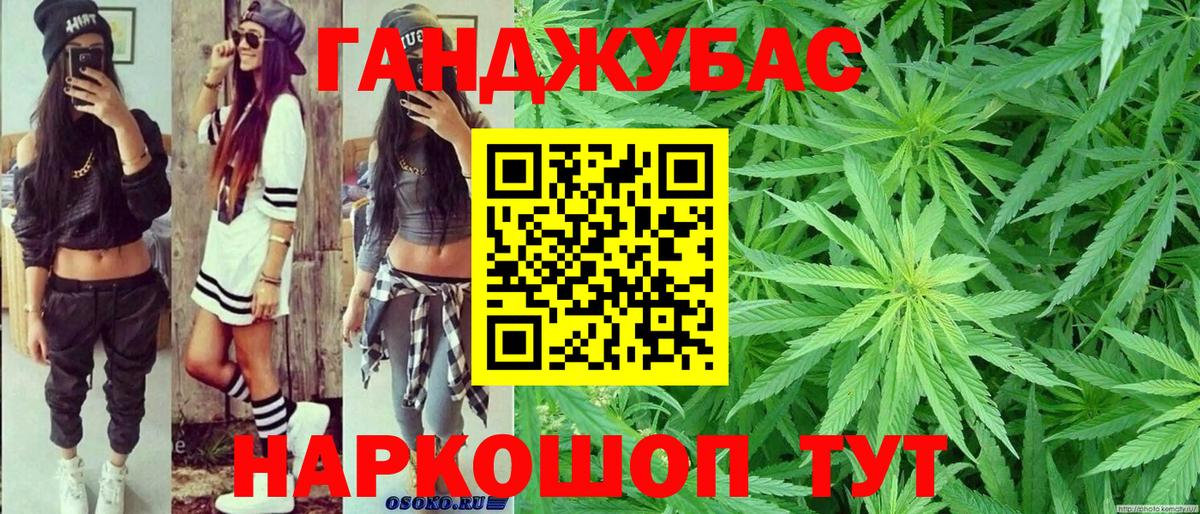 Шишки марихуана сатива  Вход с VPN  Каннабис конопля  Кизилюрт 